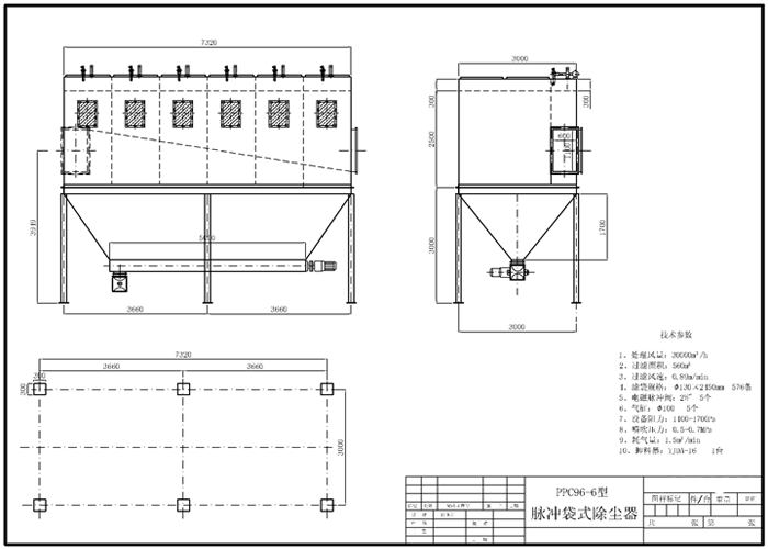 鍋爐除塵器結構圖紙