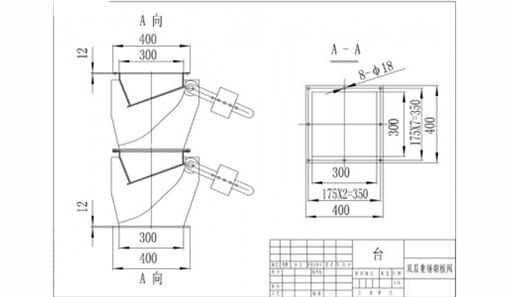 重錘式翻板閥結(jié)構(gòu)圖